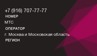 9167077777